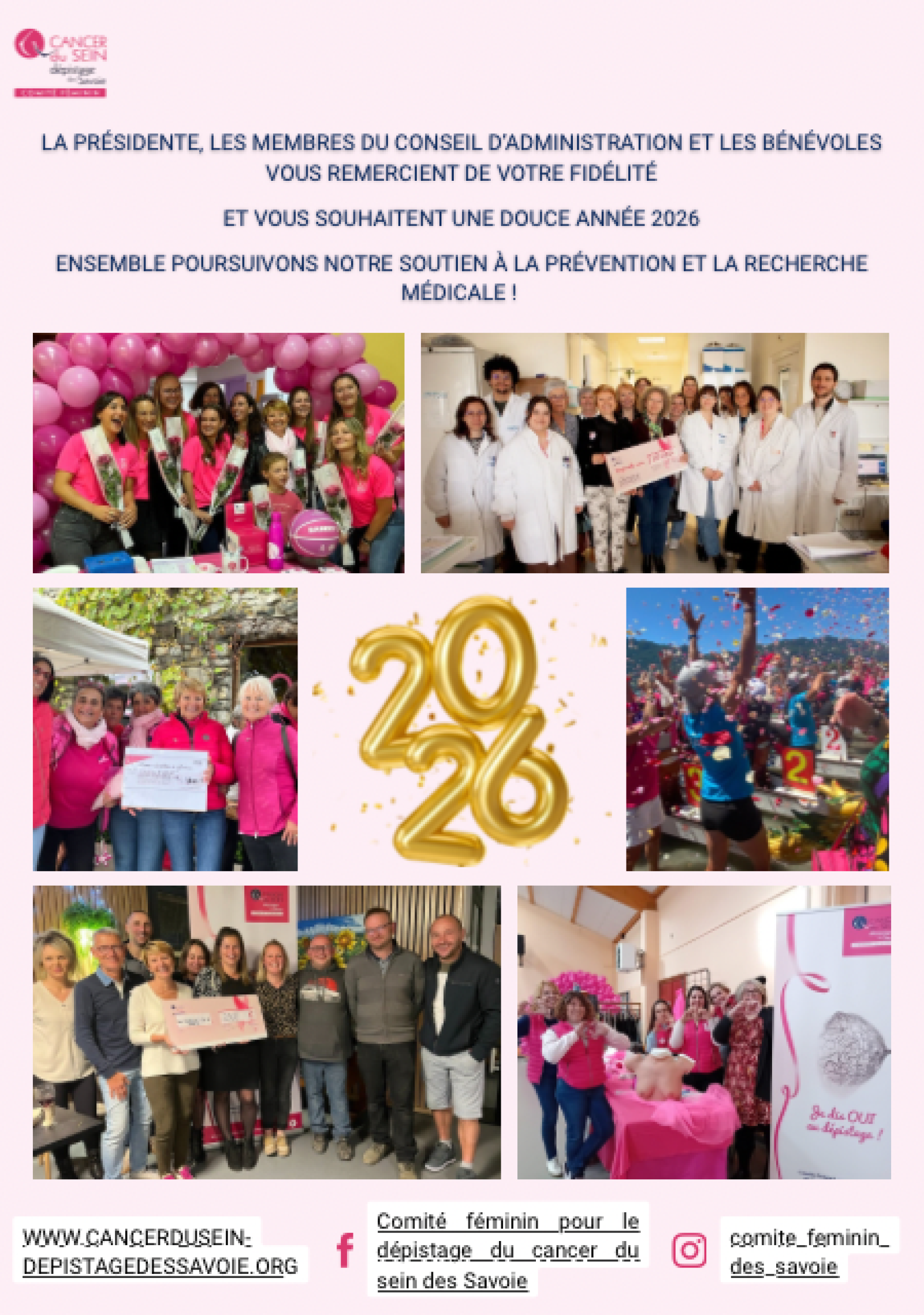 Meilleurs voeux 2026